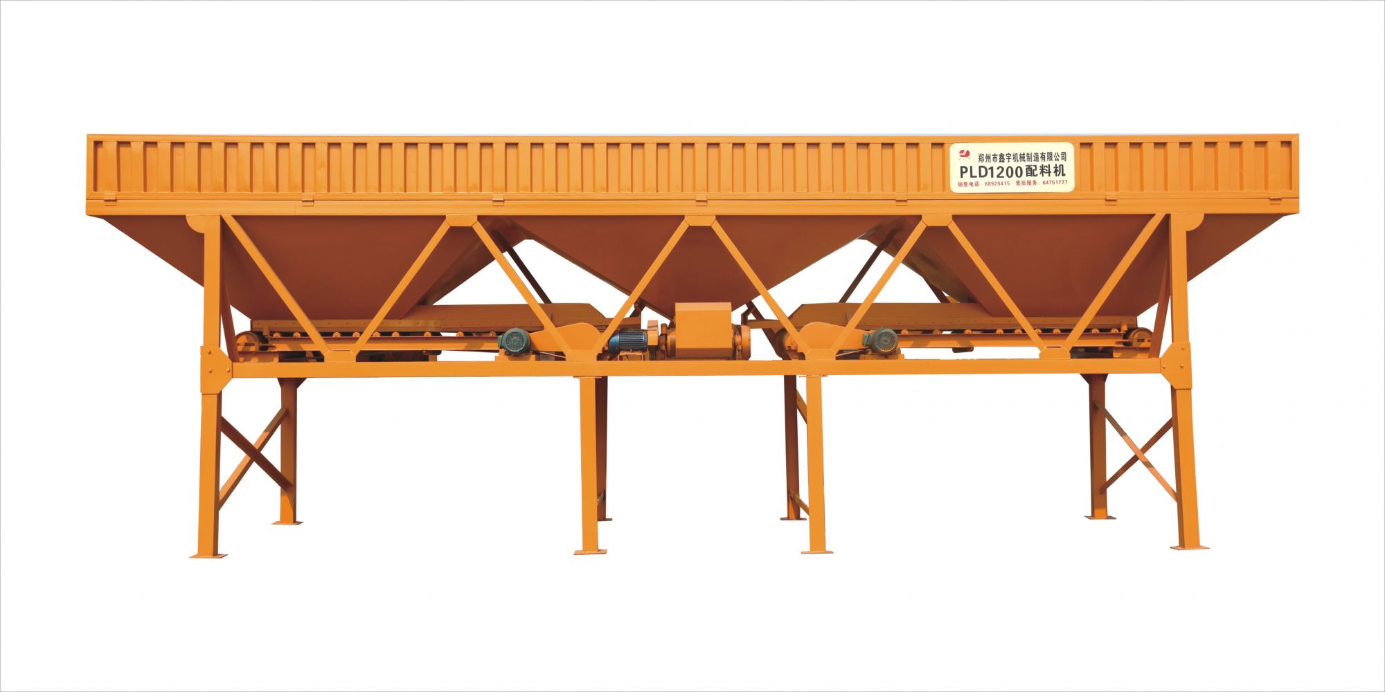 PLD1200混凝土配料機